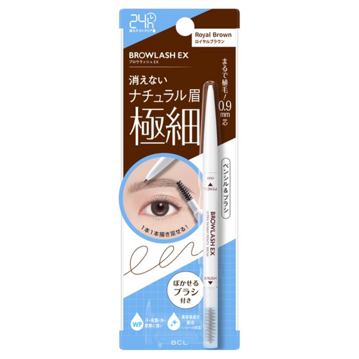 Browlash EX Ultra Skinny Pencil Brow 02 Natural Brown