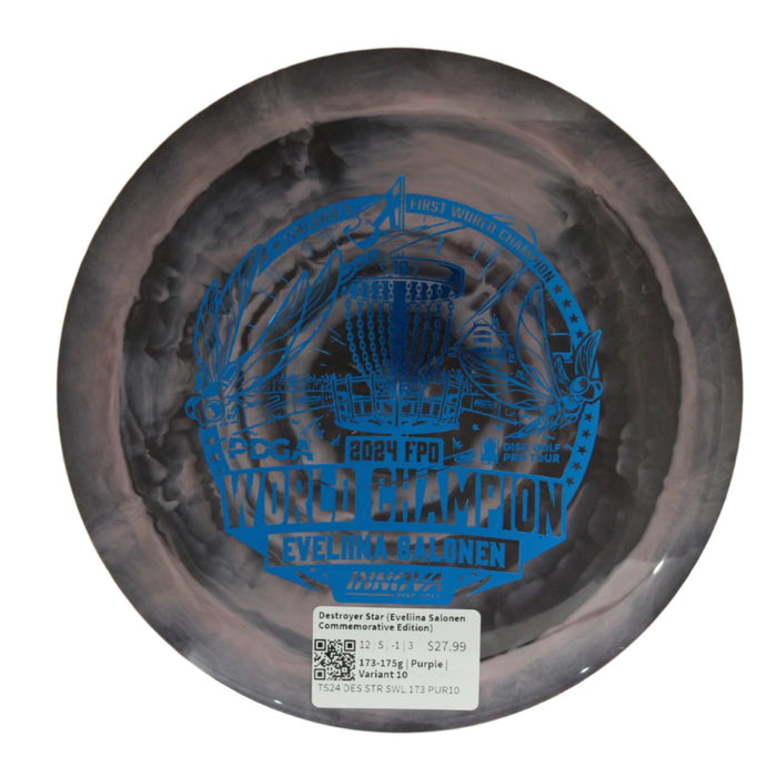 173-175 grams / Variant 10