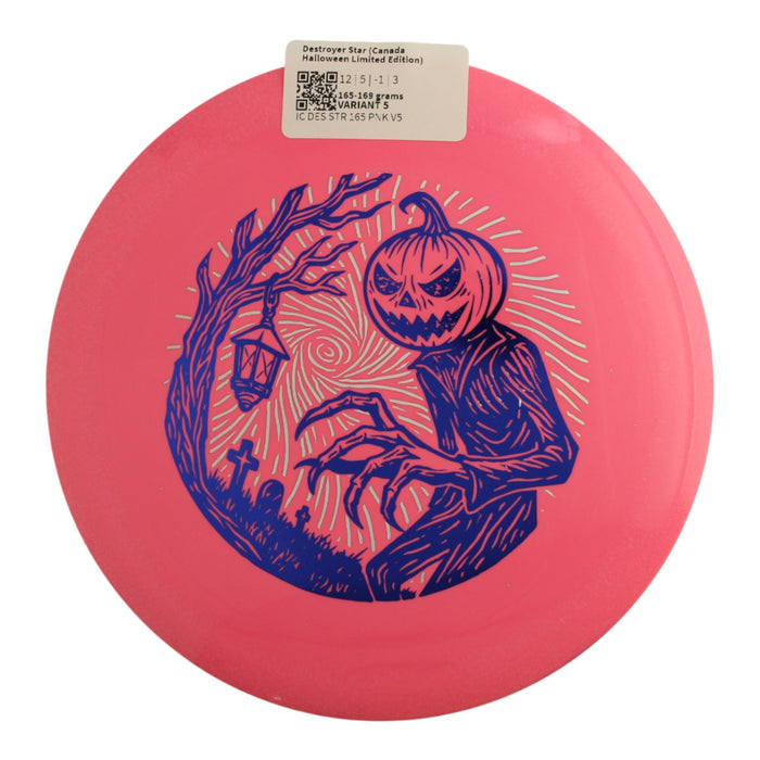 165-169 grams / Variant 5