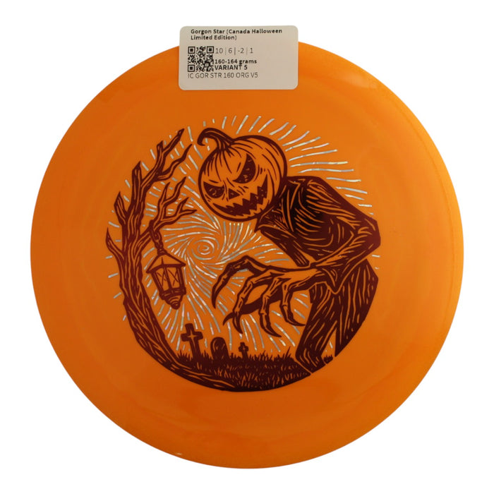 160-164 grams / Variant 5