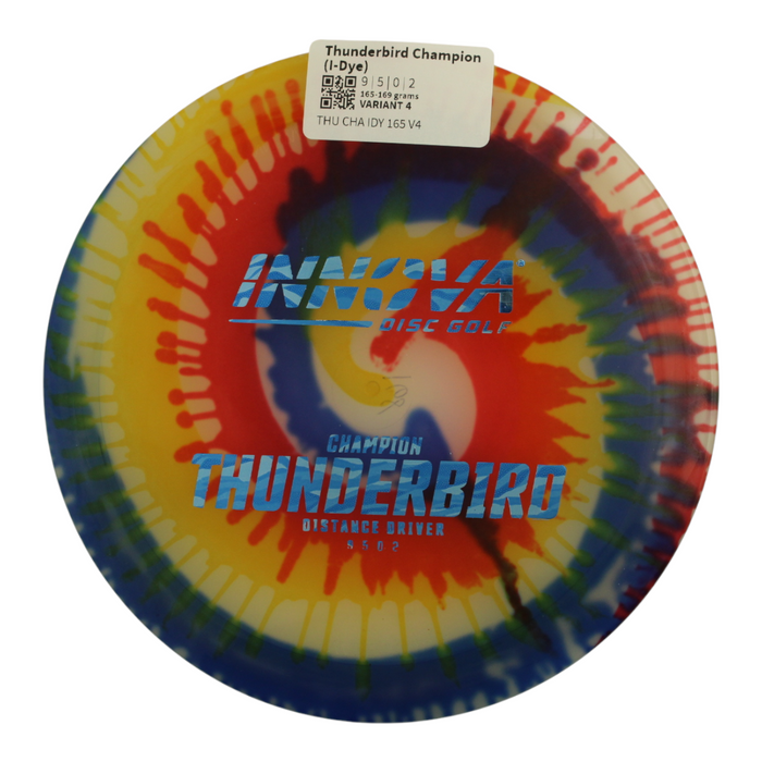 165-169 grams / Variant 4