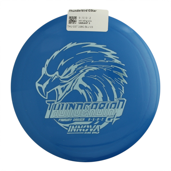 165-169 grams / Variant 3