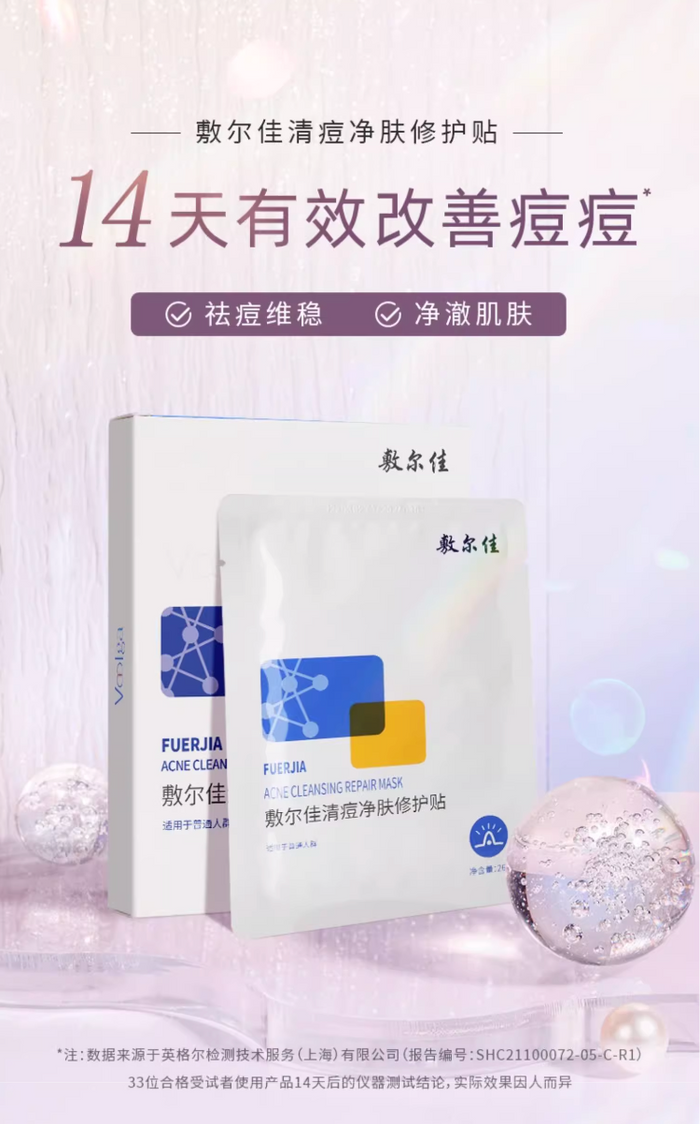 Ultimate Acne Control Bundle