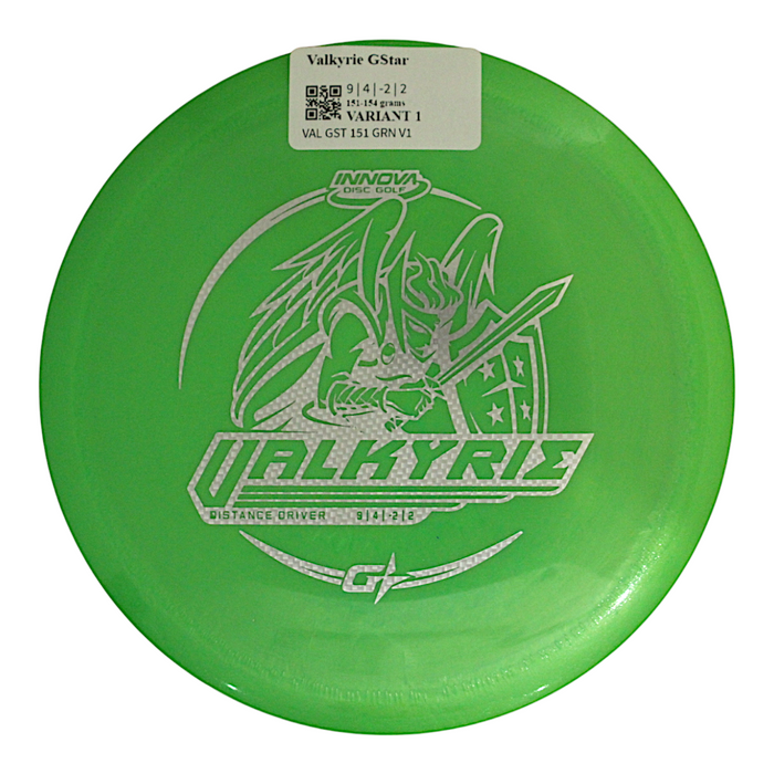 151-154 grams / Variant 1