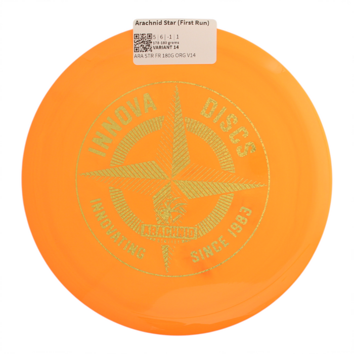 178-180 grams / Variant 14