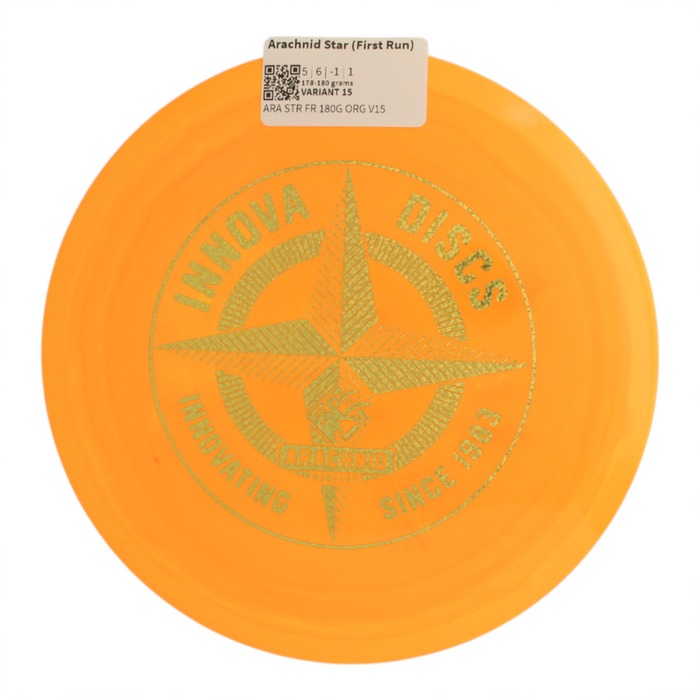 178-180 grams / Variant 15