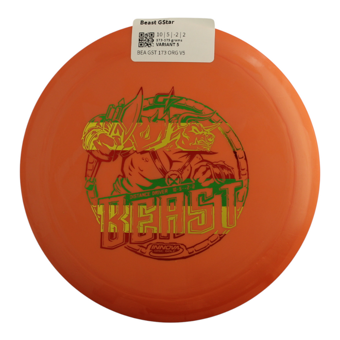 173-175 grams / Variant 5