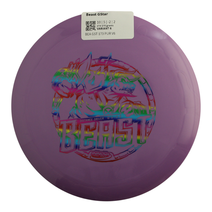 173-175 grams / Variant 6