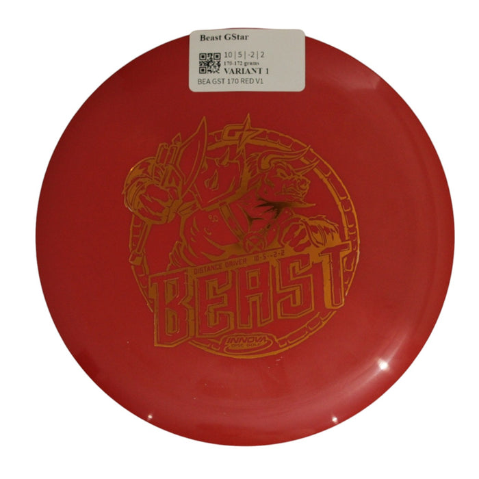 170-172 grams / Variant 1