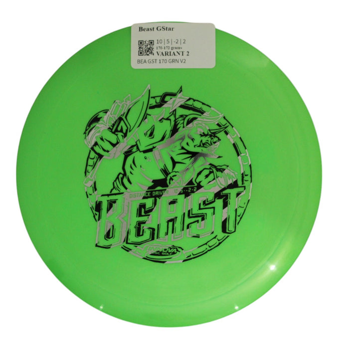 170-172 grams / Variant 2