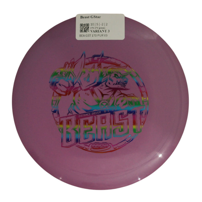 170-172 grams / Variant 3
