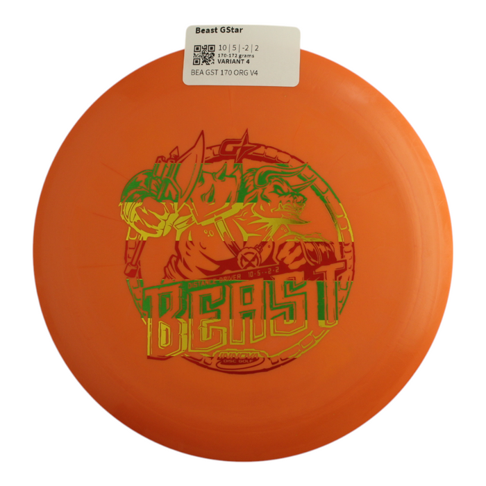 170-172 grams / Variant 4