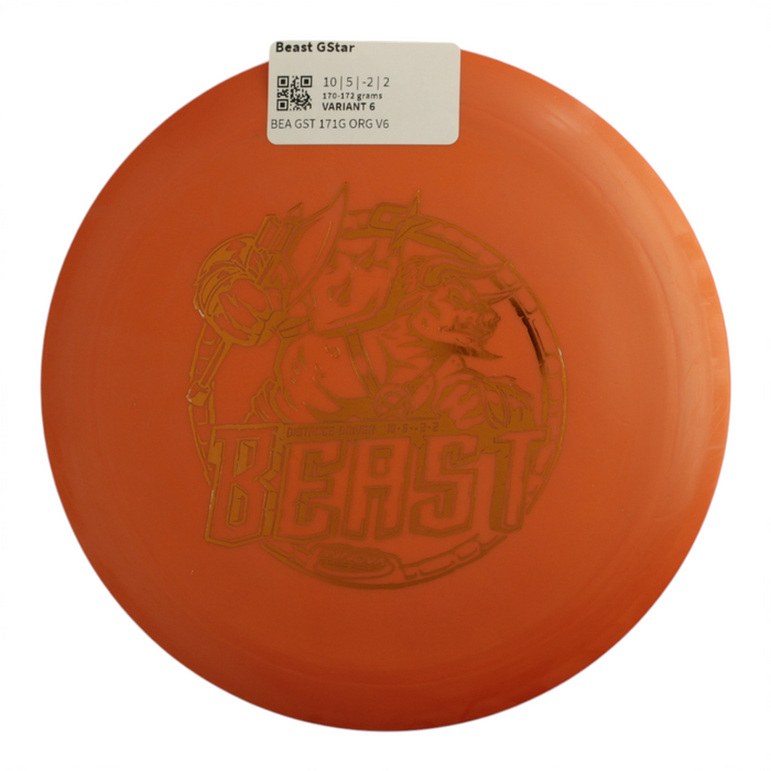 170-172 grams / Variant 6