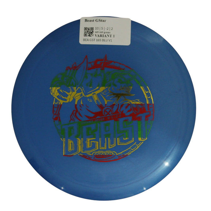 165-169 grams / Variant 1