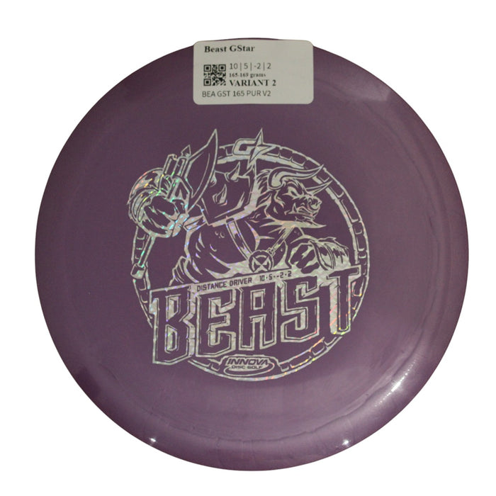 165-169 grams / Variant 2