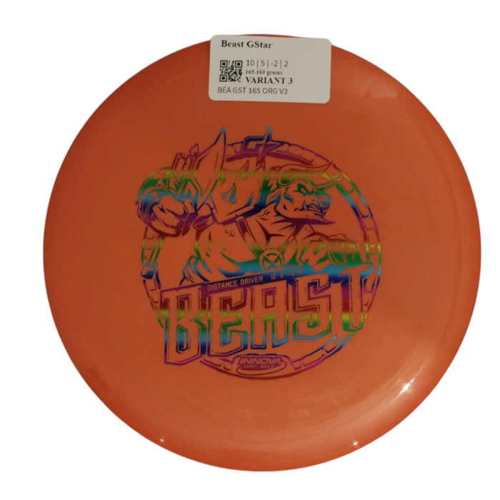 165-169 grams / Variant 3