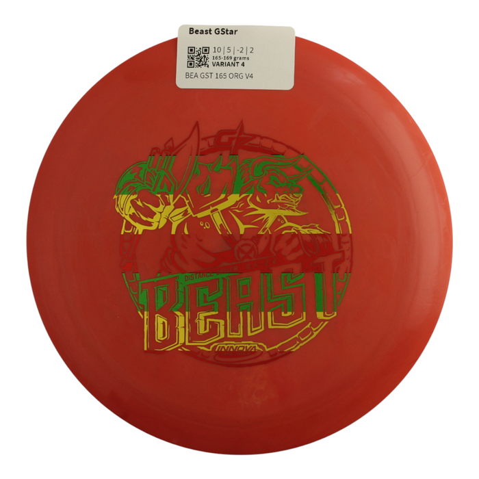 165-169 grams / Variant 4
