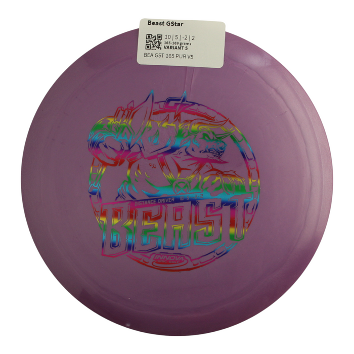 165-169 grams / Variant 5