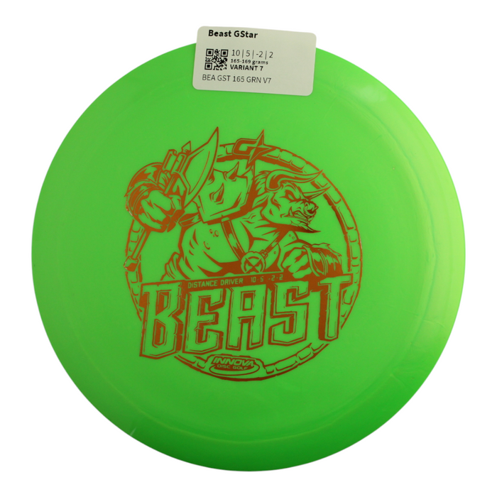 165-169 grams / Variant 7