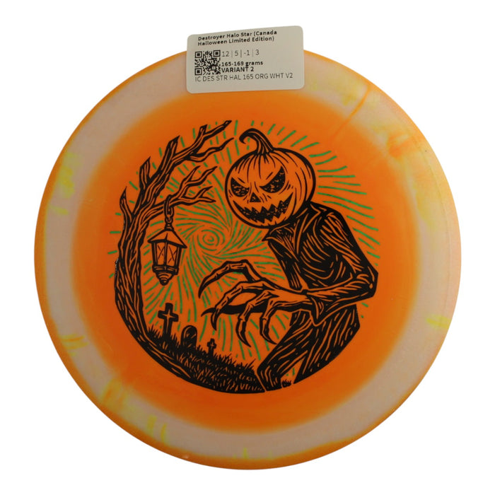 165-169 grams / Variant 2