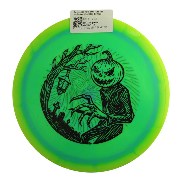 165-169 grams / Variant 3