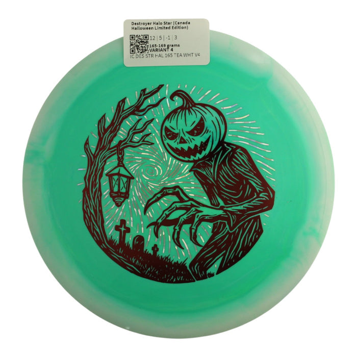 165-169 grams / Variant 4