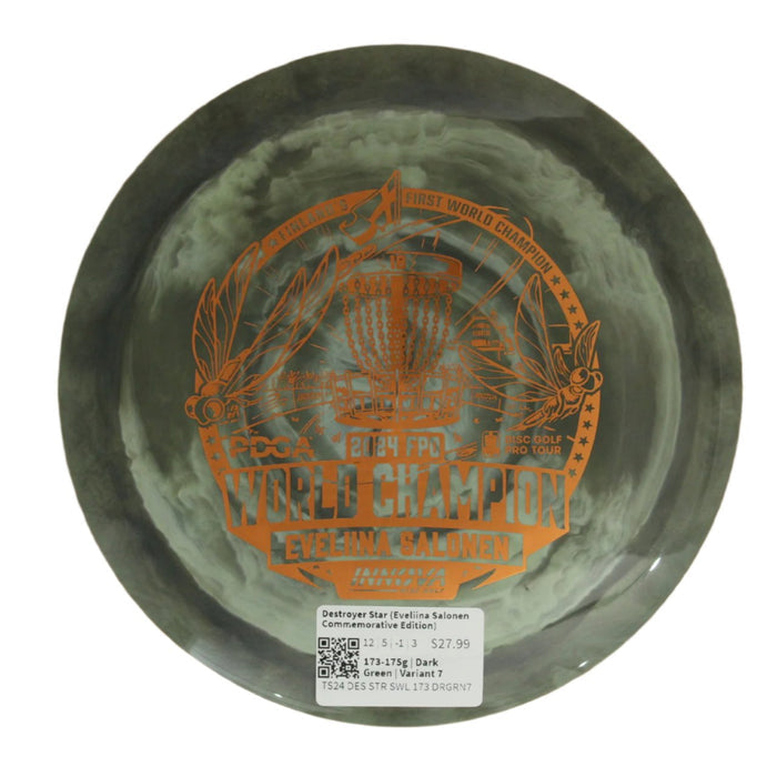 173-175 grams / Variant 7