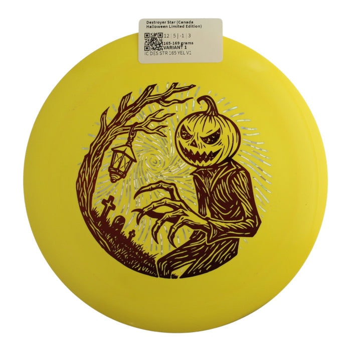 165-169 grams / Variant 1