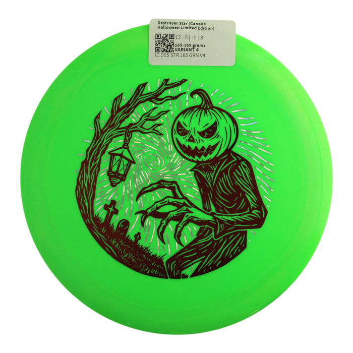 165-169 grams / Variant 4