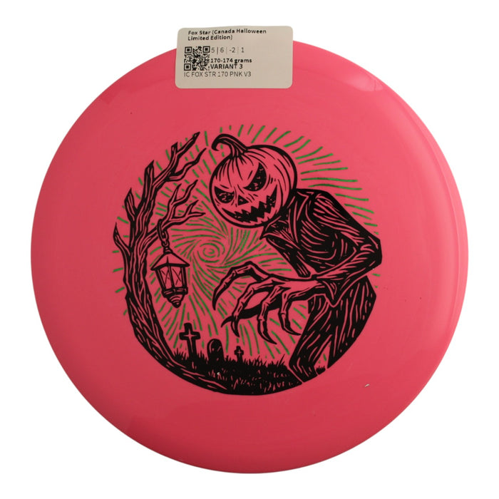 170-174 grams / Variant 3