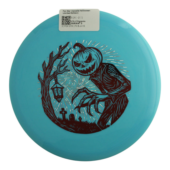 170-174 grams / Variant 5