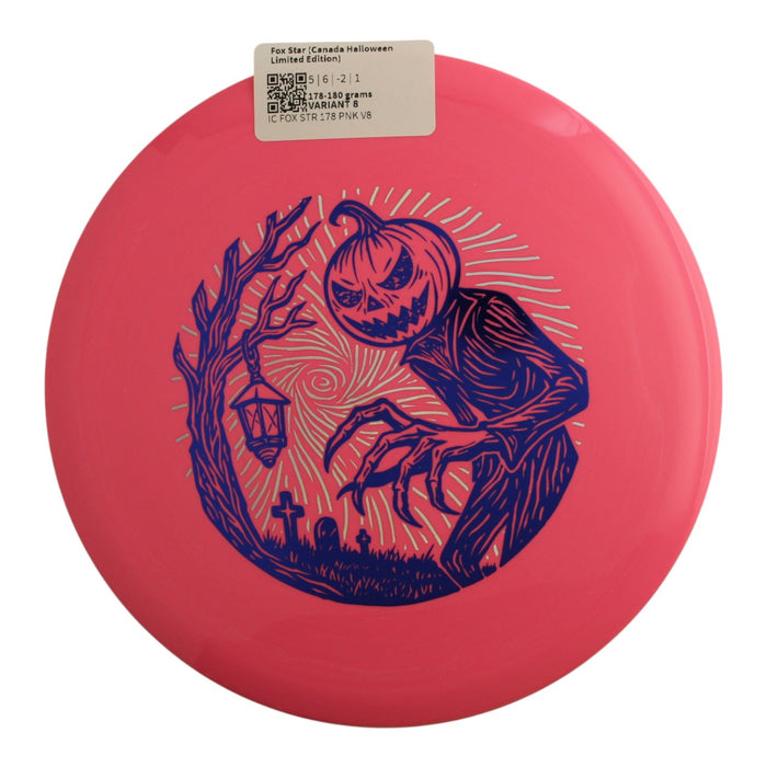 178-180 grams / Variant 8