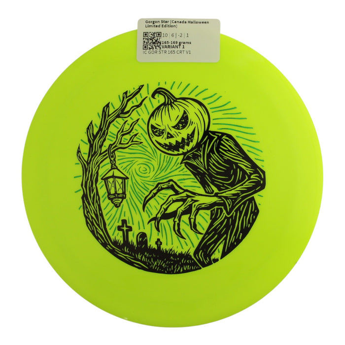 165-169 grams / Variant 1