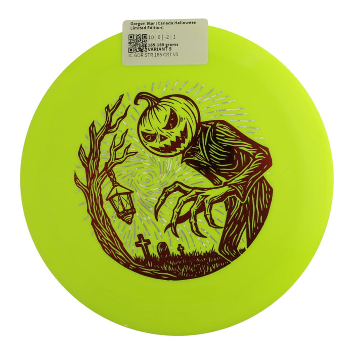 165-169 grams / Variant 5