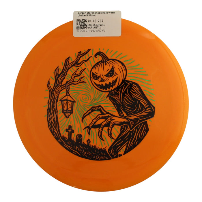 160-164 grams / Variant 1