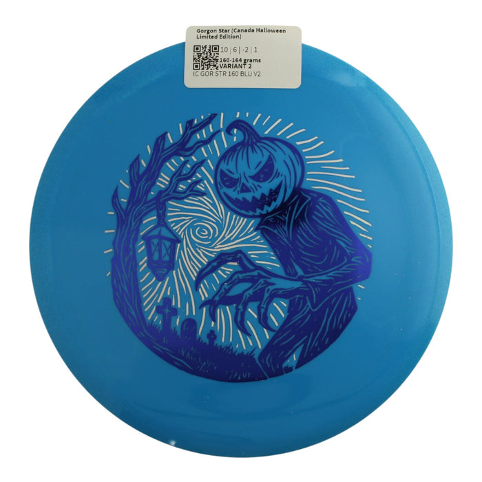 160-164 grams / Variant 2