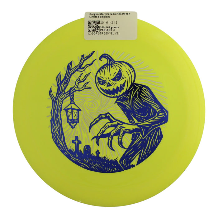 160-164 grams / Variant 3