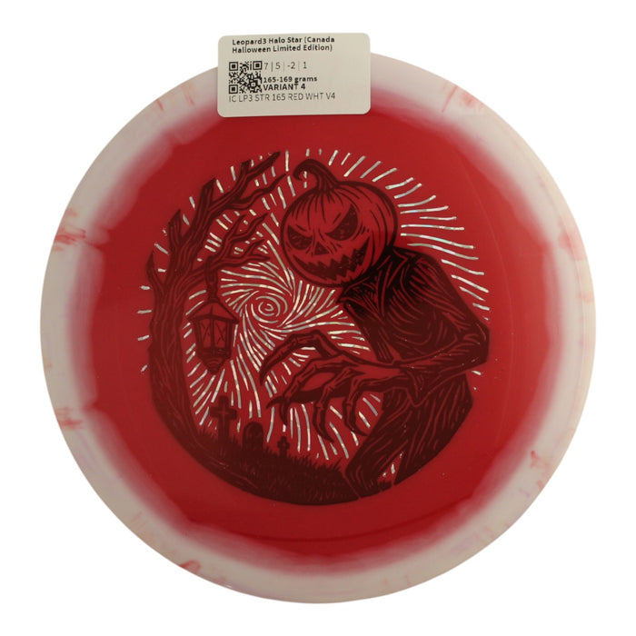 165-169 grams / Variant 4