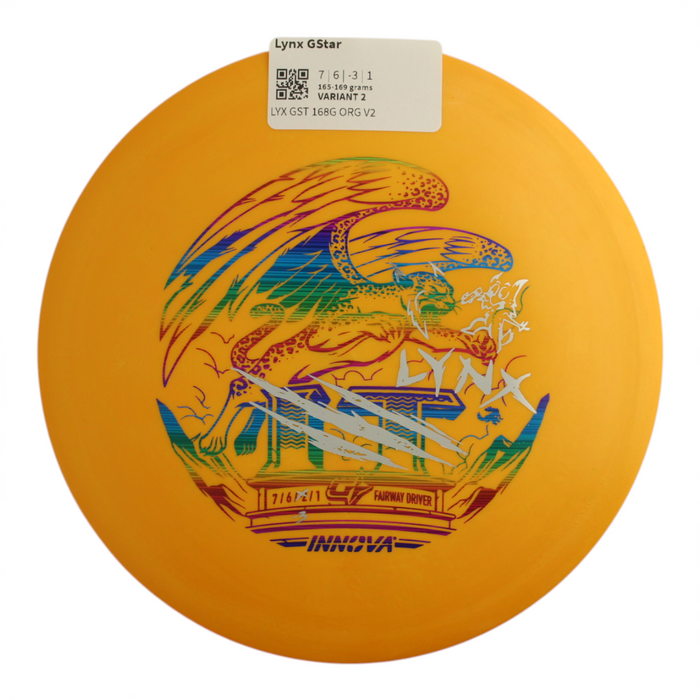 165-169 grams / Variant 2