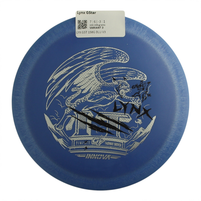 155-159 grams / Variant 3