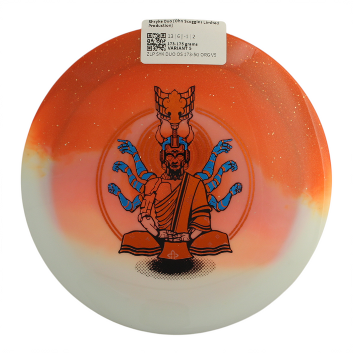 173-175 grams / Variant 5