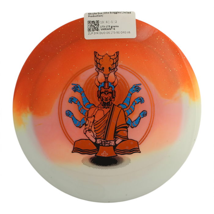 173-175 grams / Variant 6
