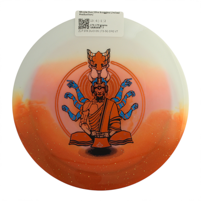 173-175 grams / Variant 7