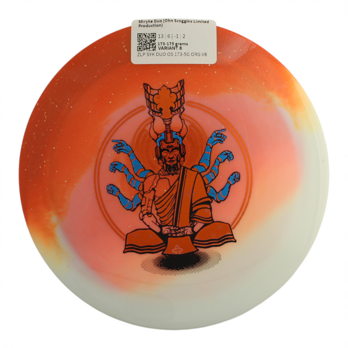 173-175 grams / Variant 8