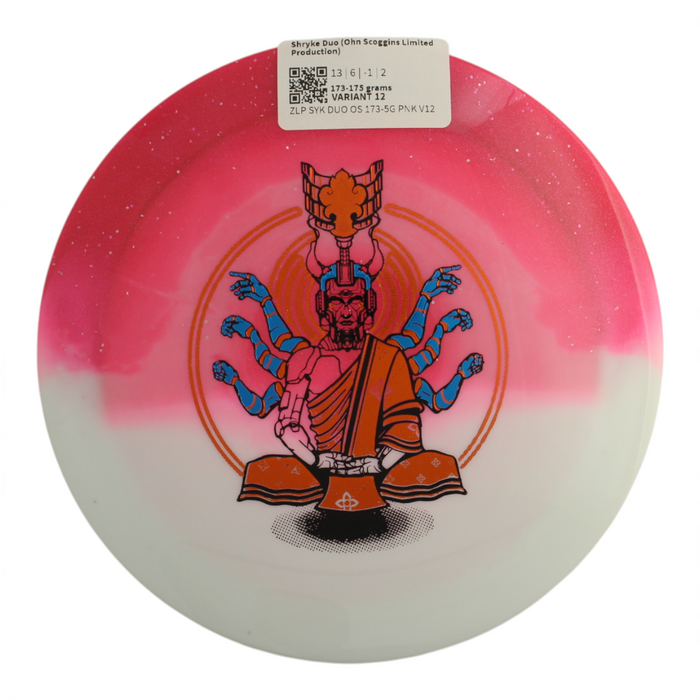 173-175 grams / Variant 12