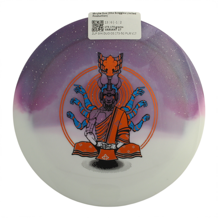 173-175 grams / Variant 17