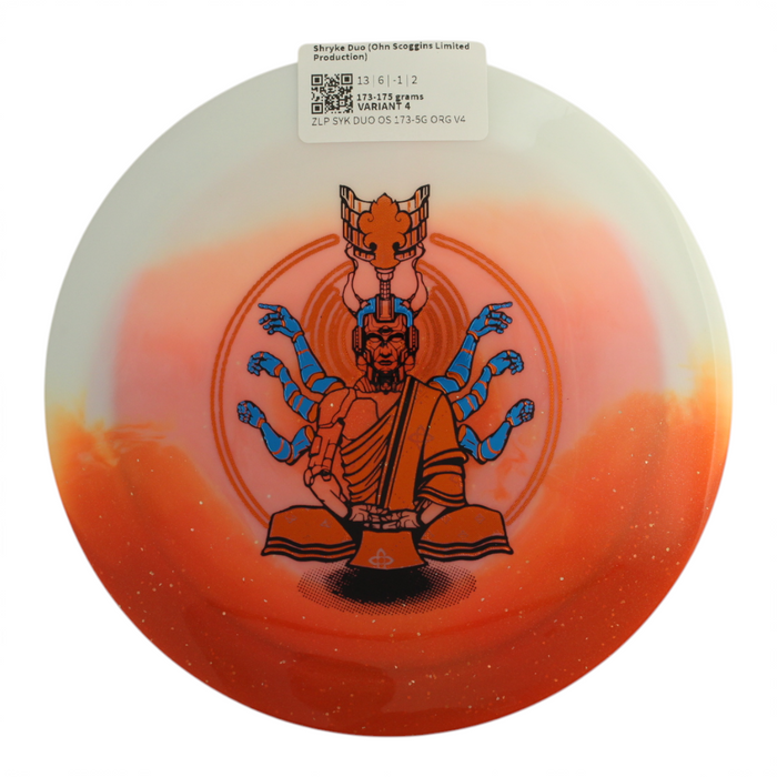 173-175 grams / Variant 4