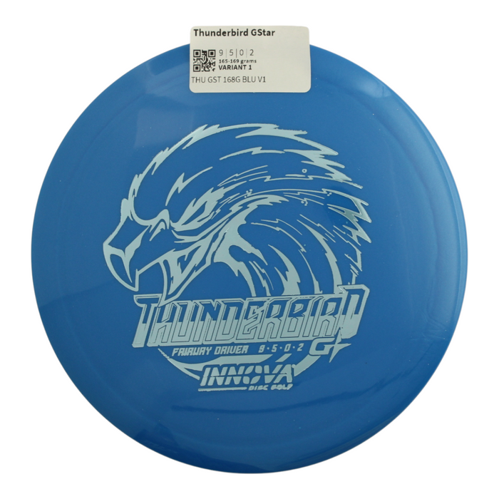 165-169 grams / Variant 1