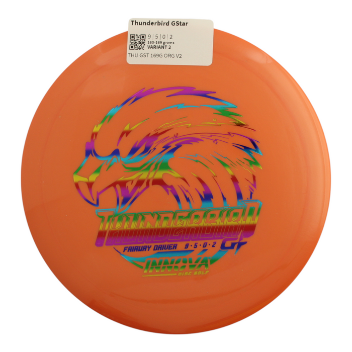 165-169 grams / Variant 2