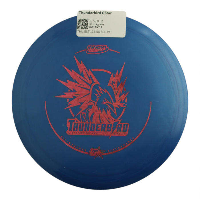 173-175 grams / Variant 1